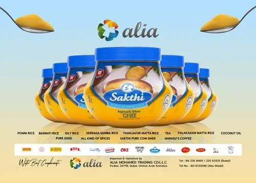 Alia Mohamed Trading Co.LLC