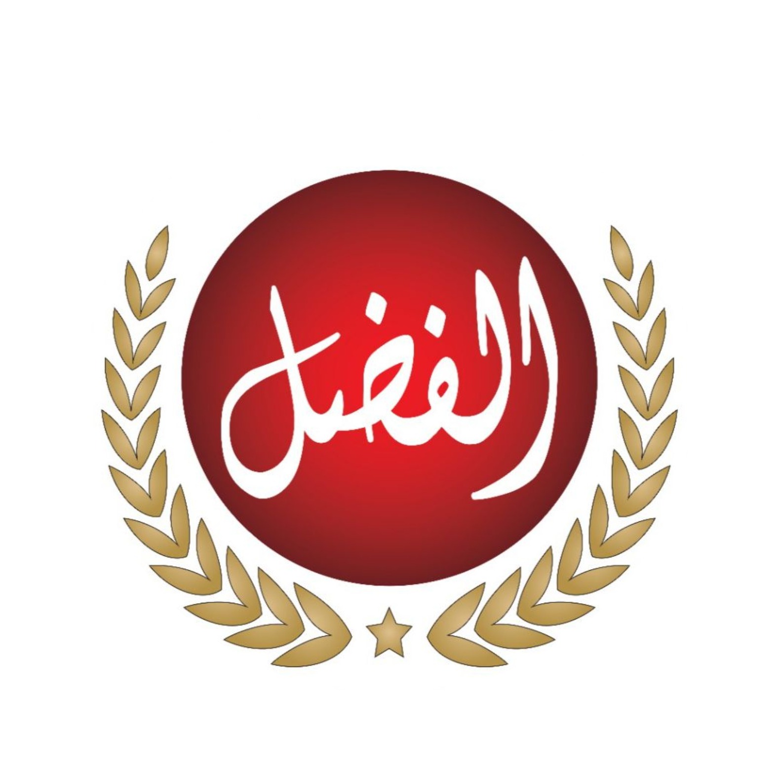 AlFazal Rice Trading L.L.C